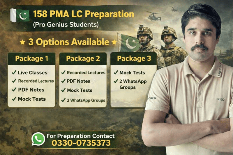 Pakistan Military Academy (PMA Long Course) 2 image 1